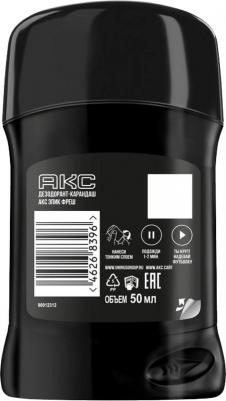 косметический набор Подарочный набор косметики для мужчин Эпик фреш – фото 1