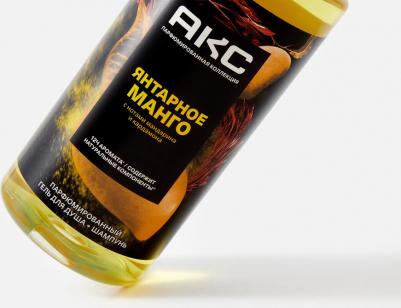 косметический набор Подарочный набор косметики для мужчин Янтарное манго – фото 1