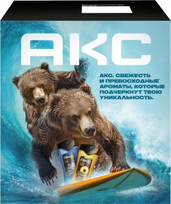 косметический набор Подарочный набор косметики для мужчин – фото 4