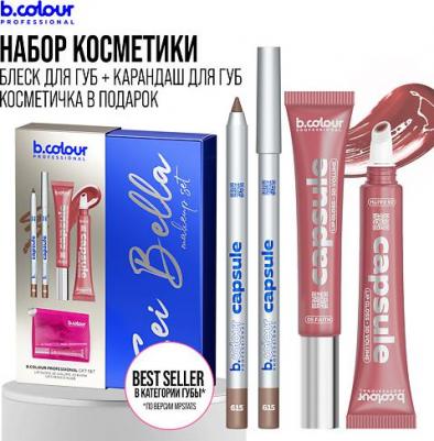 Набор средств для губ Набор косметики LA FELICITA – фото 7