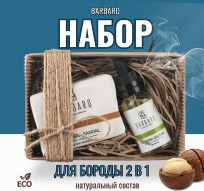 Набор: Масло для бороды, 30 мл. и Мыло для лица и бороды "Eastern sandal", 90 гр – фото 3