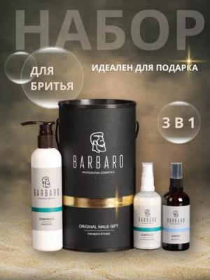 Подарочный набор для бритья SHAVE – фото 2