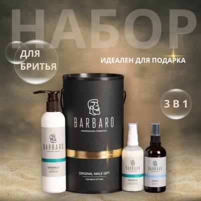 Подарочный набор для бритья SHAVE – фото 3
