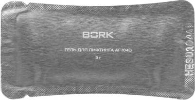 Набор средств для RT-лифтинга AF704C – фото 2