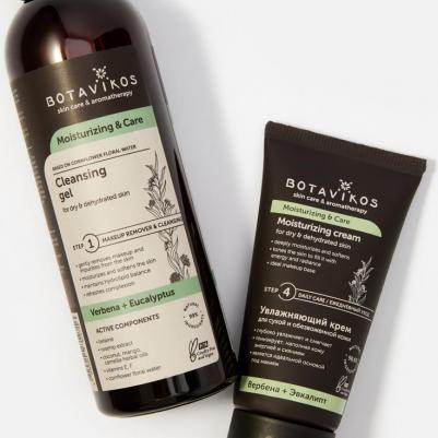 Набор средств для лица Набор для лица увлажняющий Moisturizing & Care – фото 3