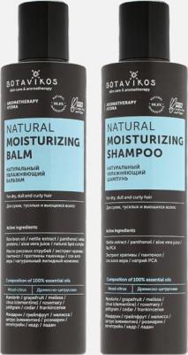 Подарочный набор ароматерапи Гидра, 2 предмета