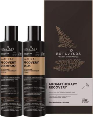 Подарочный набор ароматерапи Рекавери, 2 предмета – фото 1