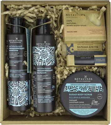 Подарочный набор Aromatherapy hydra большой 5 шт – фото 1