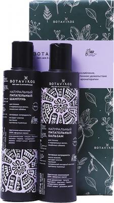 Подарочный набор "Aromatherapy relax" 400 г