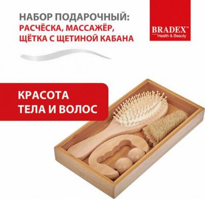 Набор подарочный : расческа, массажер, щетка с щетиной кабана – фото 1