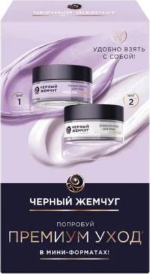 Набор Lift activator премиальный крем 25 мл, маска 25 мл – фото 3