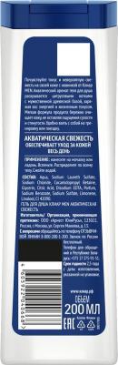 косметический набор Подарочный набор косметики для мужчин Men Sport collection – фото 2