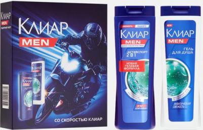 косметический набор Подарочный набор косметики для мужчин Men Sport collection