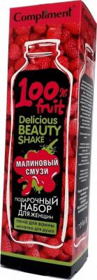 Пена для ванны для тела Набор Delicious Beauty Shake №1560 Малиновый смузи