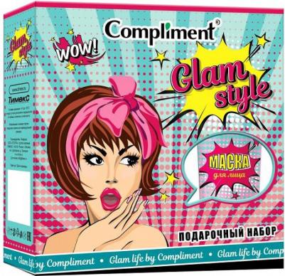 Подарочный набор Glam Style Скраб для лица 80мл + Крем для лица 80мл + Маска для лица 80мл