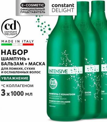 Набор для интенсивного увлажнения волос Intensive 3*1000 мл – фото 1