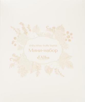 Набор средств для лица Мини-набор White Truffle Trial Kit Сезон 3