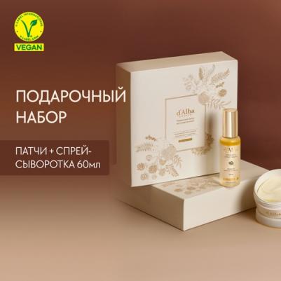Сыворотка для лица Подарочный набор: спрей-сыворотка + патчи для области вокруг глаз 1.0 – фото 2