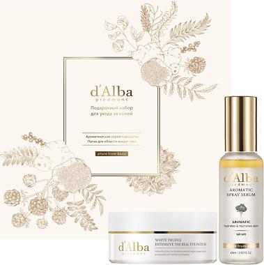 Сыворотка для лица Подарочный набор: спрей-сыворотка + патчи для области вокруг глаз 1.0 – фото 4