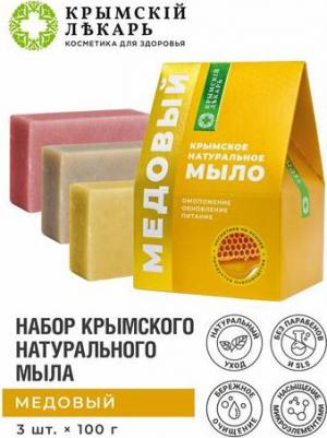 Подарочный набор мыла Медовое – фото 4