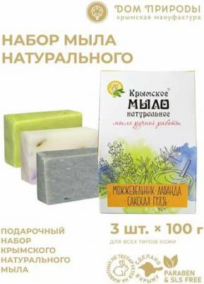 Подарочный набор натурального мыла Домик Желтая Акварель (Наборы) – фото 1