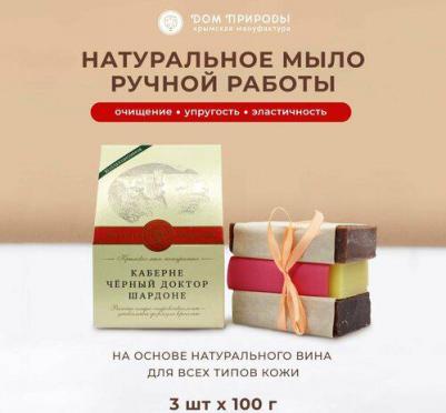 Подарочный набор «Винное ассорти» 1 шт (Наборы)