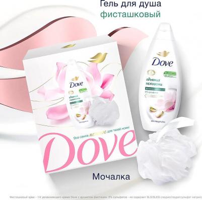 Подарочный набор фисташковый крем-гель для душа 250 мл и мочалка – фото 8