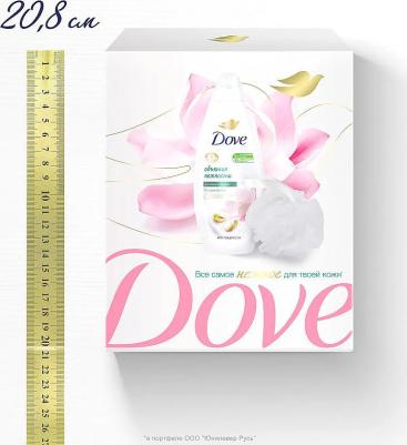 Подарочный набор фисташковый крем-гель для душа 250 мл и мочалка – фото 9