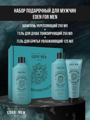 Набор подарочный для мужчин FOR MEN в коробке гель для душа тонизирующий 250 мл + шампунь укрепляющий 250 мл + гель для бритья увлажняющий 125 мл – фото 5