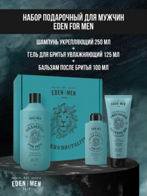 Набор подарочный для мужчин FOR MEN в коробке шампунь укрепляющий 250 мл + гель для бритья увлажняющий 125 мл + бальзам после бритья 100 мл – фото 6