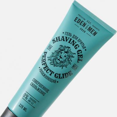 Подарочный набор For Men №2 – фото 3