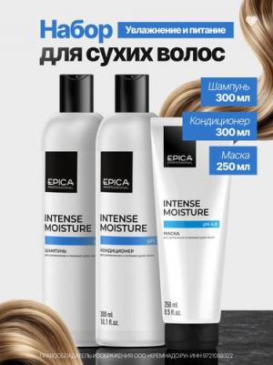 Набор для волос Intense Moisture, 300+300+250 мл – фото 9