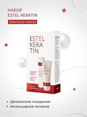 Набор шампунь Keratin 250 мл + маска 250 мл