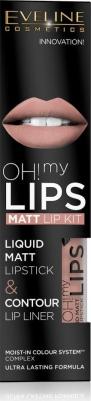 Набор Помада для губ матовая + Карандаш для губ Oh! My Lips Kit – фото 3