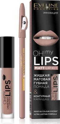 Набор Помада для губ матовая + Карандаш для губ Oh! My Lips Kit – фото 8