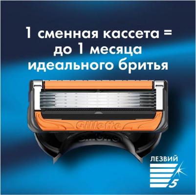 Набор подарочный Fusion ProGlide Flexball бритва, кассета, гель и подставка – фото 3
