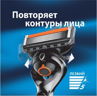 Подарочный набор Fusion ProGlide Flexball с 1 сменной кассетой и чехлом для бритв – фото 2