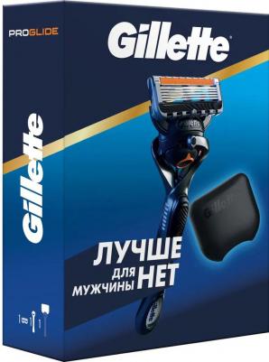 Подарочный набор Fusion ProGlide Flexball с 1 сменной кассетой и чехлом для бритв