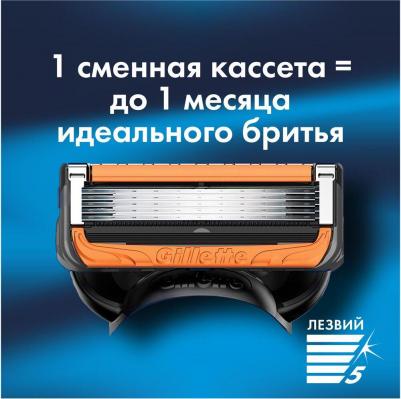 Подарочный набор Fusion ProGlide Flexball с 1 сменной кассетой и чехлом для бритв – фото 6