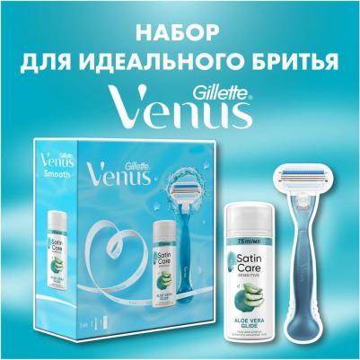 Подарочный набор ( Станок Smooth c 1 сменной каcсетой + Гель для бритья Satin Care для чувствительной кожи – фото 11