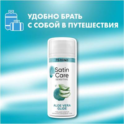 Подарочный набор ( Станок Smooth c 1 сменной каcсетой + Гель для бритья Satin Care для чувствительной кожи – фото 14