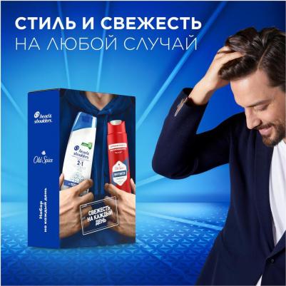 Подарочный набор 8700216600828 – фото 13