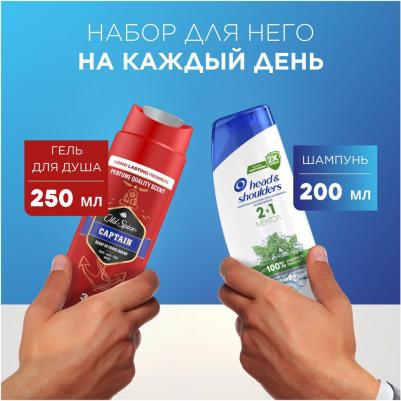 Подарочный набор – фото 4