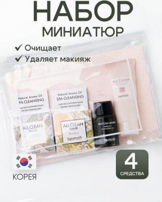 Набор миниатюр "All Clean", для всех типов кожи, 4шт – фото 2