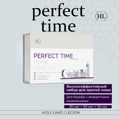 Набор для укрепления и лифтинг кожи лица Perfect Time Perfect Time Kit – фото 8