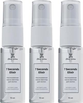 Маска для волос Набор из 3 несмываемых масок-филлеров для волос 7 Seconds Elixir 45 – фото 2