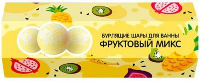Набор средств для тела для женщин Бурлящие шары Фруктовый микс 3 предмета – фото 1