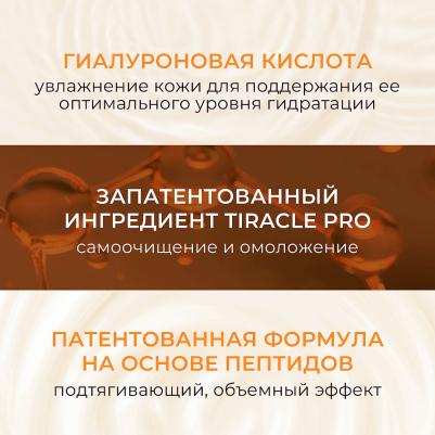 Набор средств для лица Эксклюзивный набор для обновления и восстановления объема Refreshing Replumping Select Set – фото 4