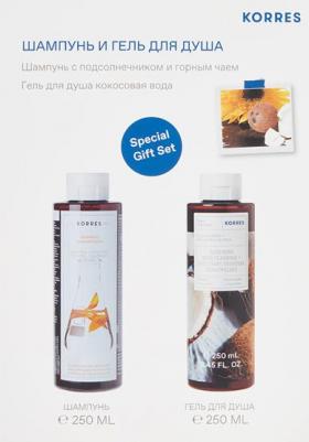Набор для ухода за волосами и телом Sunflower & Mountain Tea 2 шт