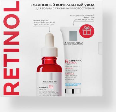 ЛРП набор Ретинол В3 сыворотка 30мл + Редемик крем-гель д/глаз 15мл + Антгелиос крем спф50 15мл – фото 4
